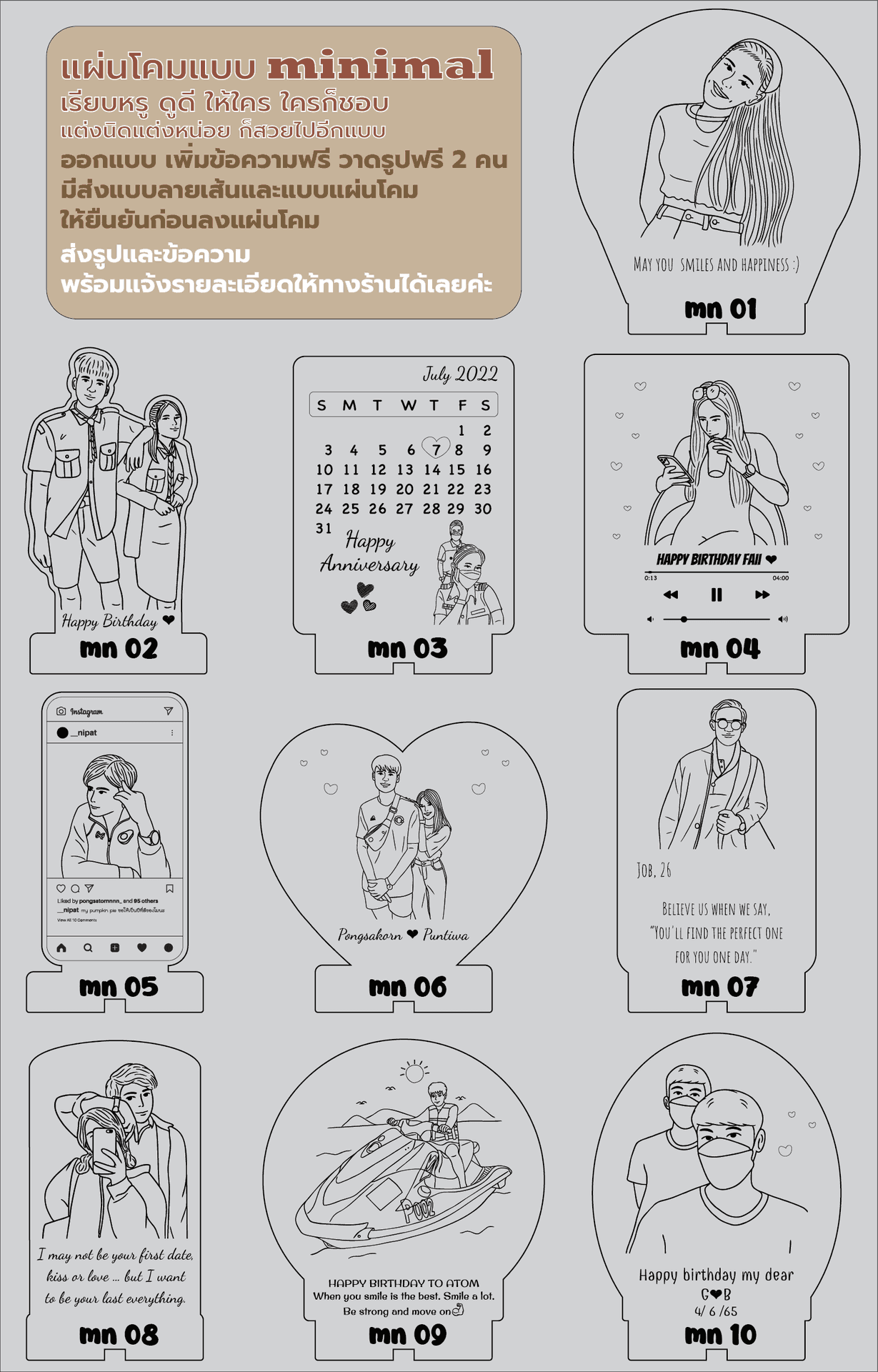 แผ่นโคม Minimal รุ่น 1